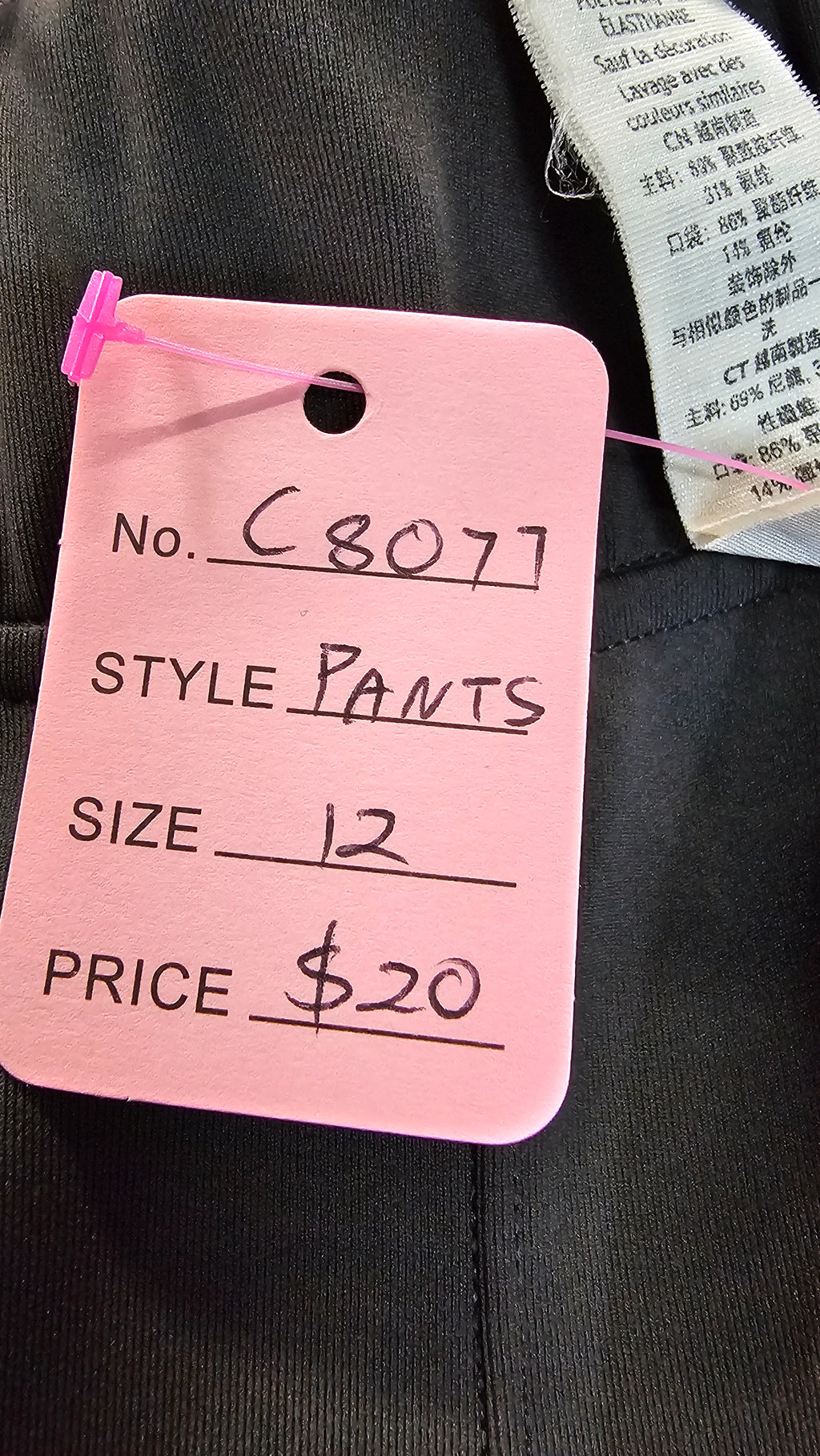 Dark Grey Stretch Pants with Elastic Waist - 12