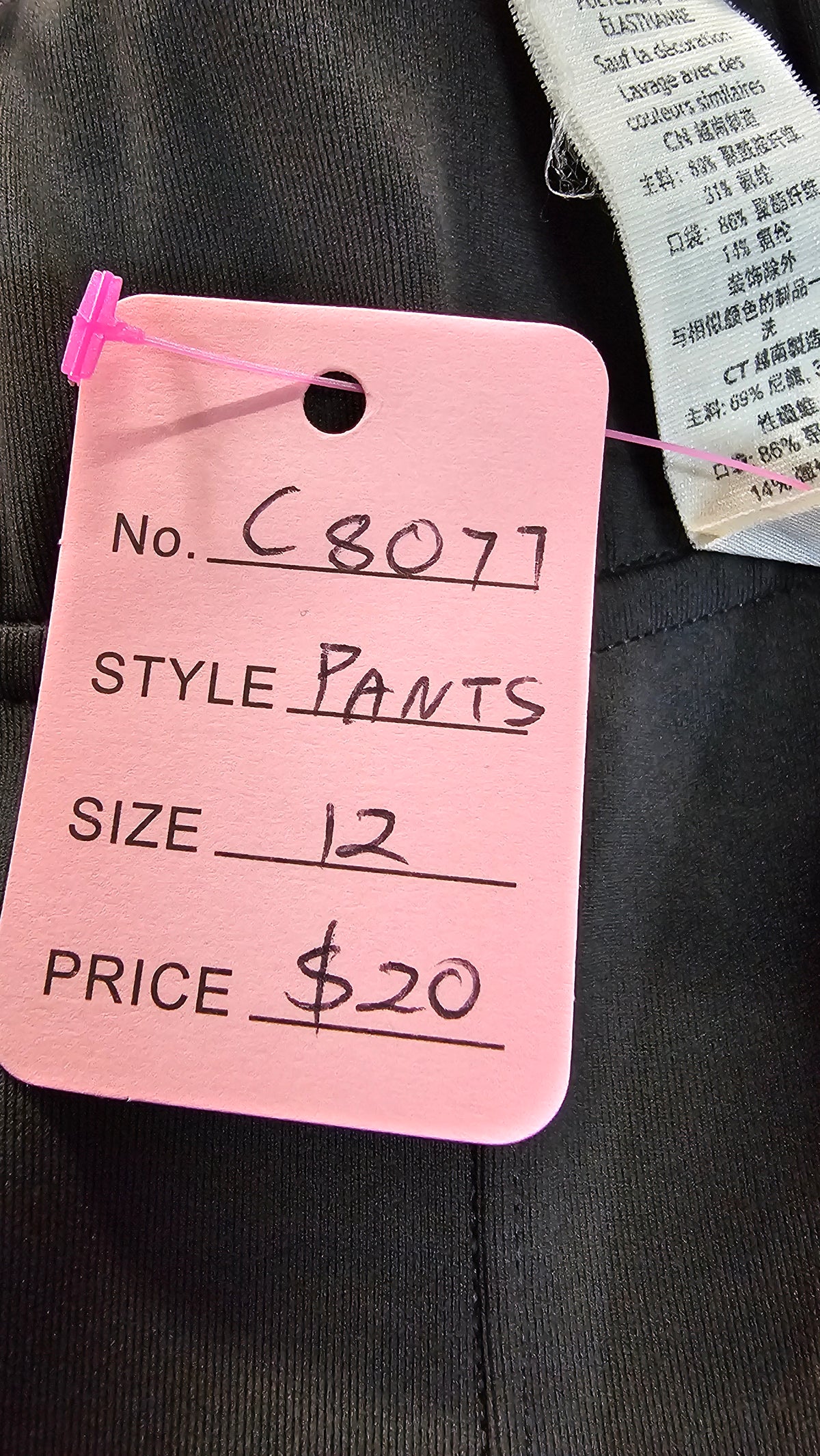 Dark Grey Stretch Pants with Elastic Waist - 12