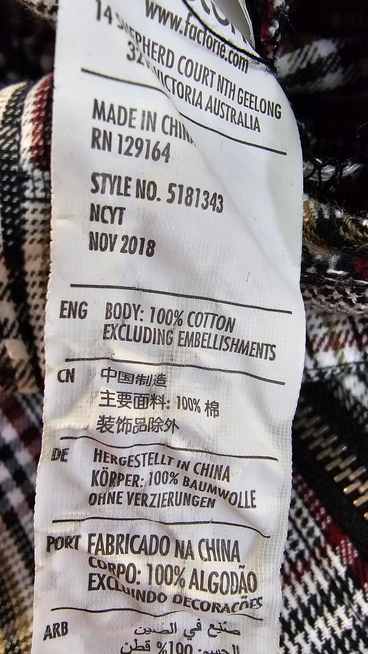 Factorie skirt 14